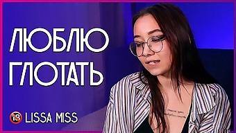 Η Lissa Miss Απολαμβάνει Τη Στοματική Ευχαρίστηση Και Τις Συνήθειες Κατάποσης